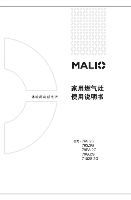 malio 玛尼欧S.3G